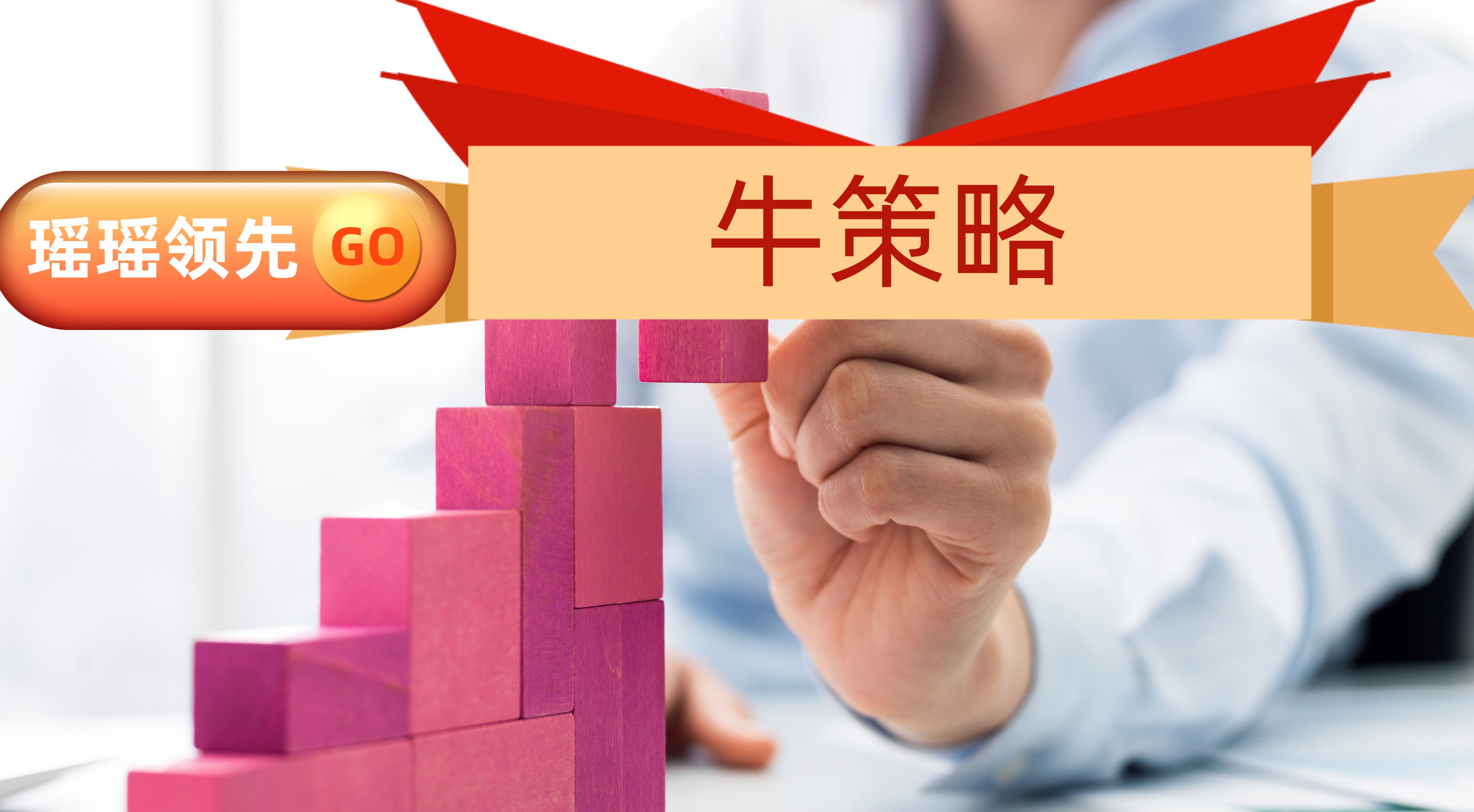 杠杆炒股股票网上开户_期货配资杠杆是多少倍_最大最正规的配资公司服务交流群